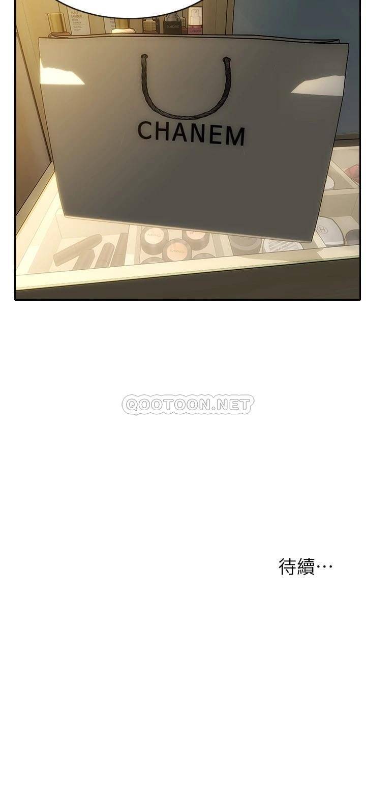 [韩国漫画] 致命坏男人 调教,熟女人妻,巨乳大奶#[27P]-27