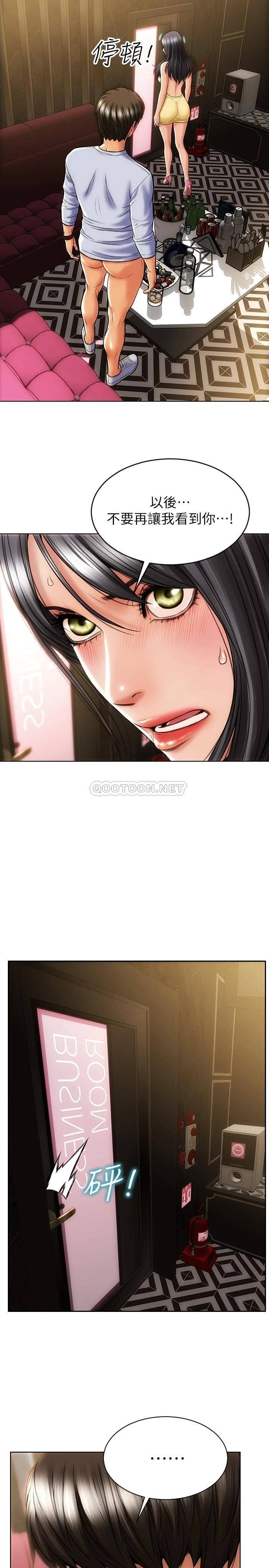 [韩国漫画] 致命坏男人 调教,熟女人妻,巨乳大奶#[27P]-3