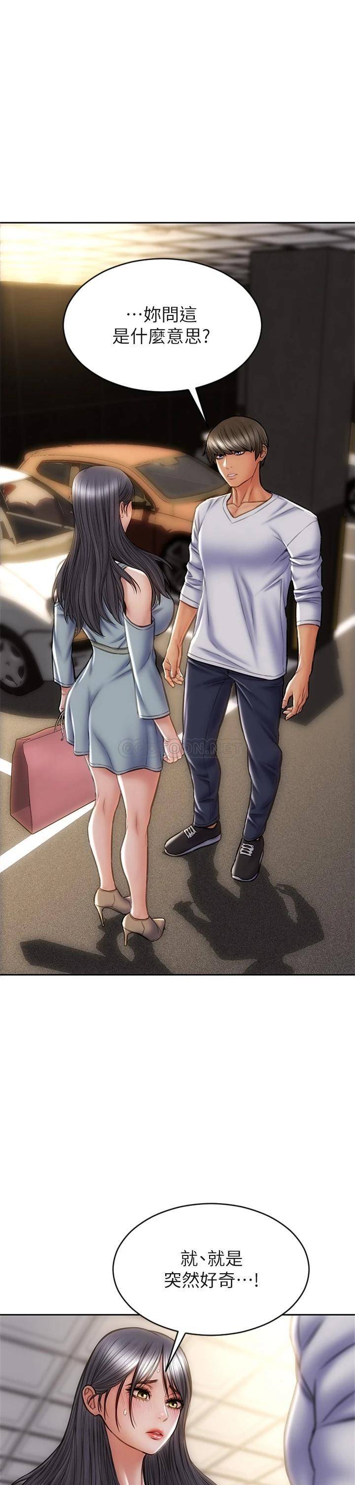 [韩国漫画] 致命坏男人 调教,熟女人妻,巨乳大奶#[42P]-1
