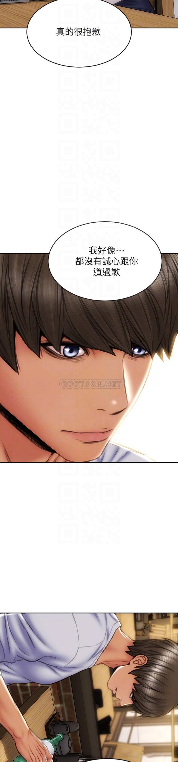 [韩国漫画] 致命坏男人 调教,熟女人妻,巨乳大奶#[42P]-16