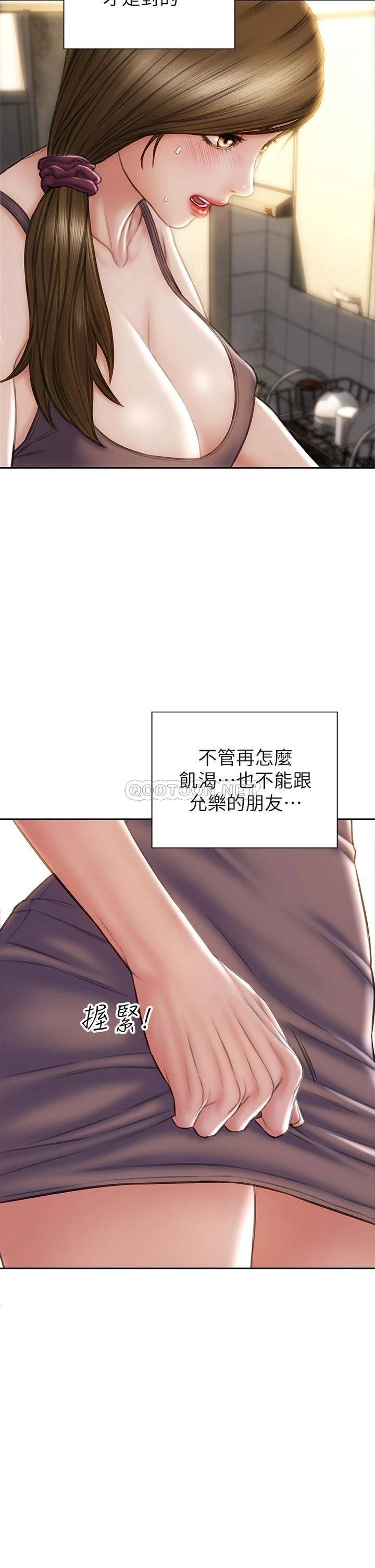 [韩国漫画] 致命坏男人 调教,熟女人妻,巨乳大奶#[42P]-24
