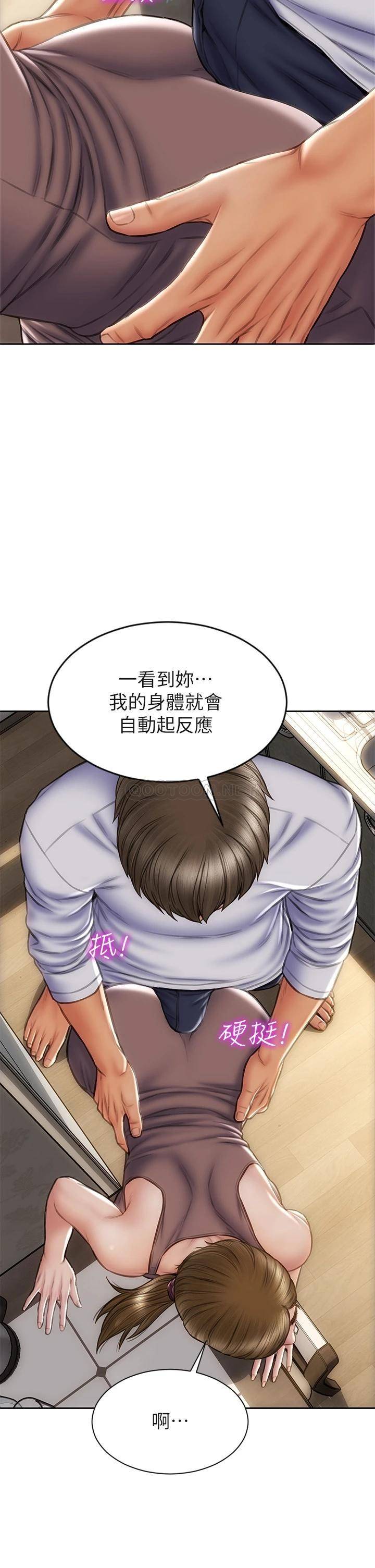[韩国漫画] 致命坏男人 调教,熟女人妻,巨乳大奶#[42P]-35