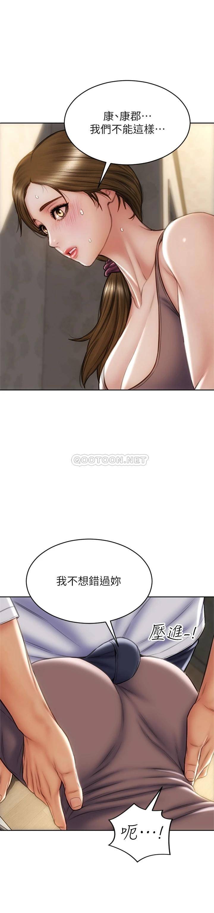 [韩国漫画] 致命坏男人 调教,熟女人妻,巨乳大奶#[42P]-36