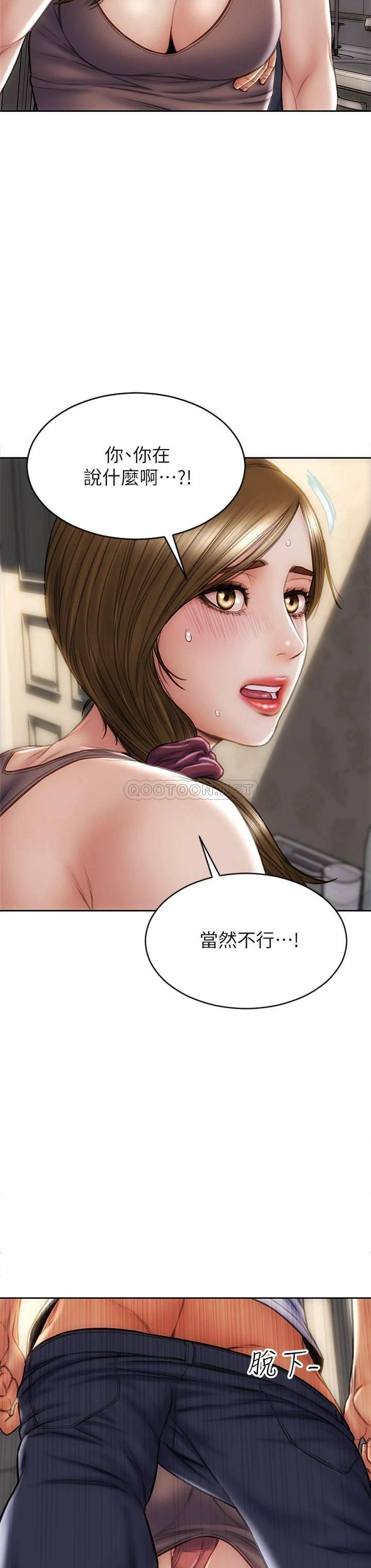 [韩国漫画] 致命坏男人 调教,熟女人妻,巨乳大奶#[42P]-38