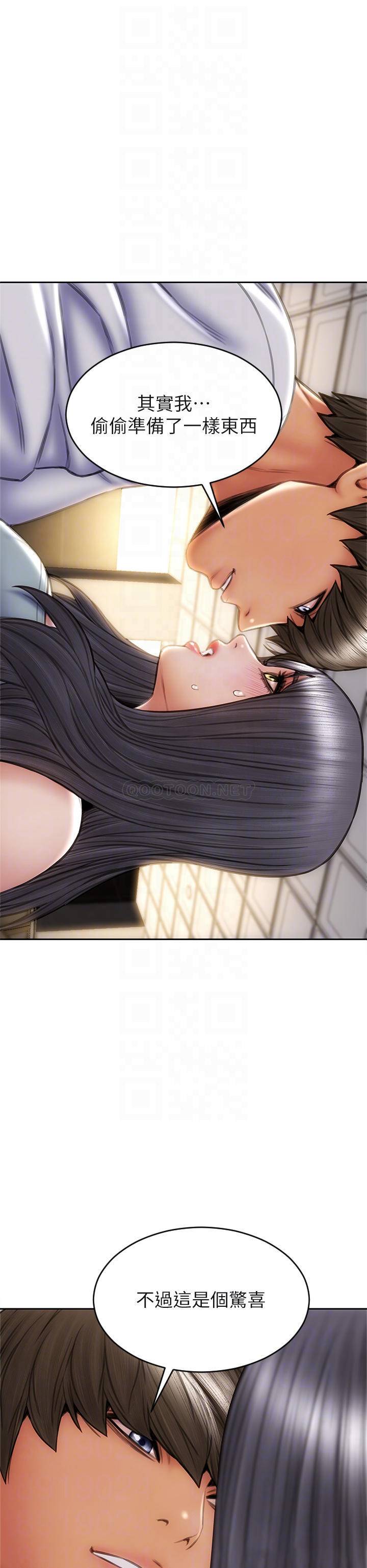 [韩国漫画] 致命坏男人 调教,熟女人妻,巨乳大奶#[42P]-6