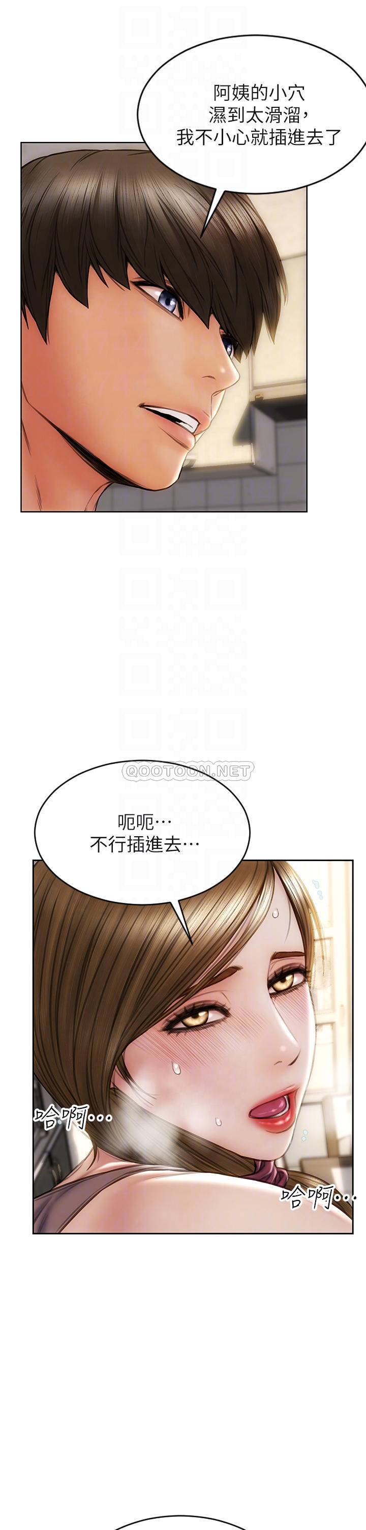 [韩国漫画] 致命坏男人 调教,熟女人妻,巨乳大奶#[37P]-15