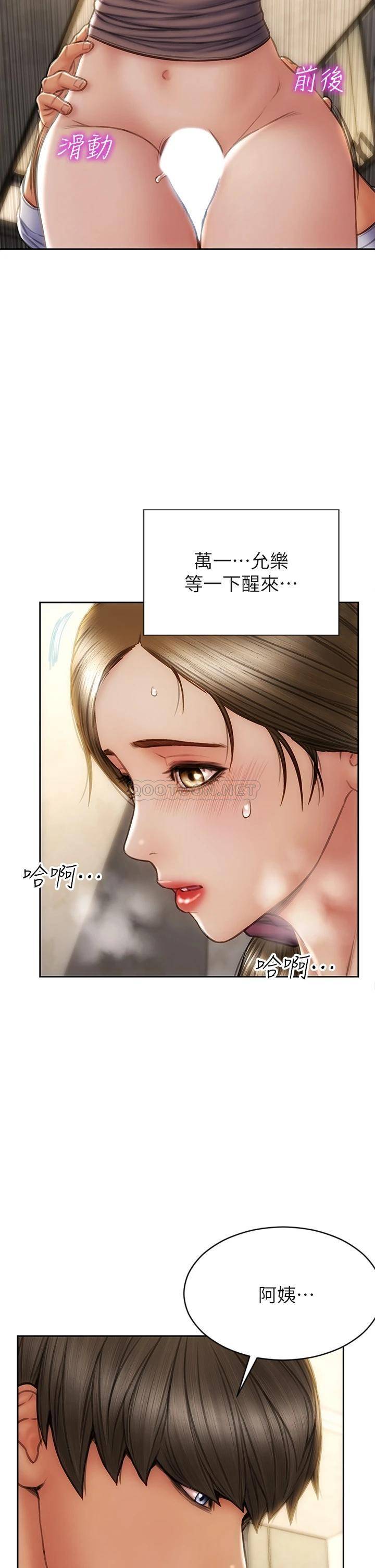 [韩国漫画] 致命坏男人 调教,熟女人妻,巨乳大奶#[37P]-7