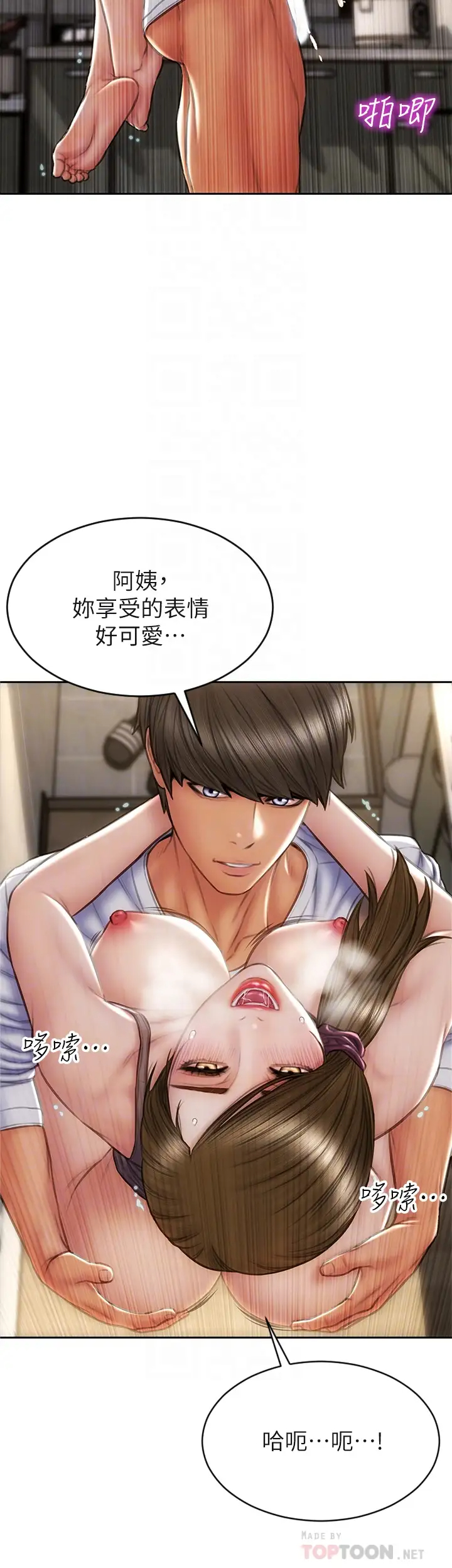 [韩国漫画] 致命坏男人 调教,熟女人妻,巨乳大奶#[39P]-12