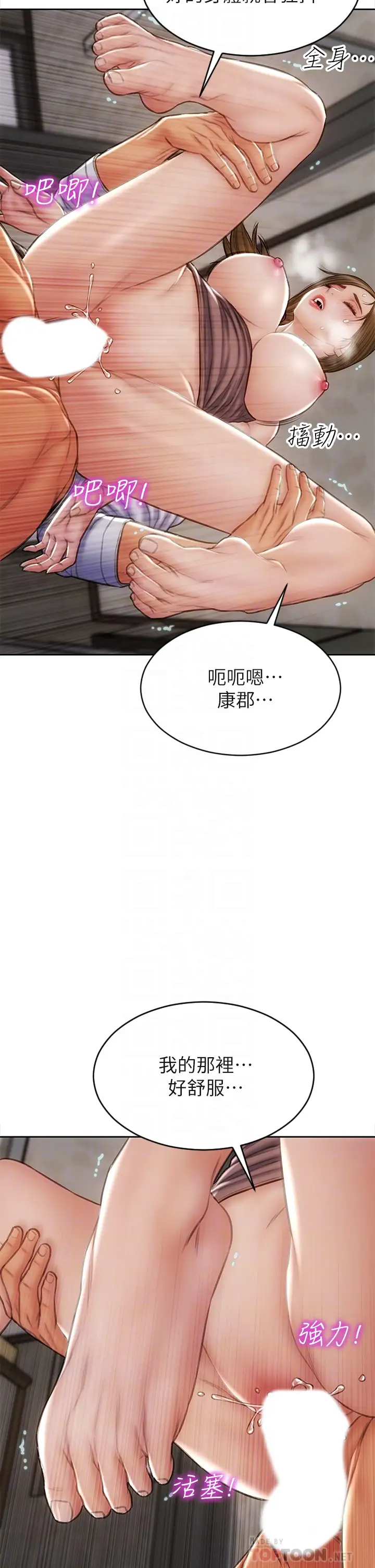[韩国漫画] 致命坏男人 调教,熟女人妻,巨乳大奶#[39P]-16