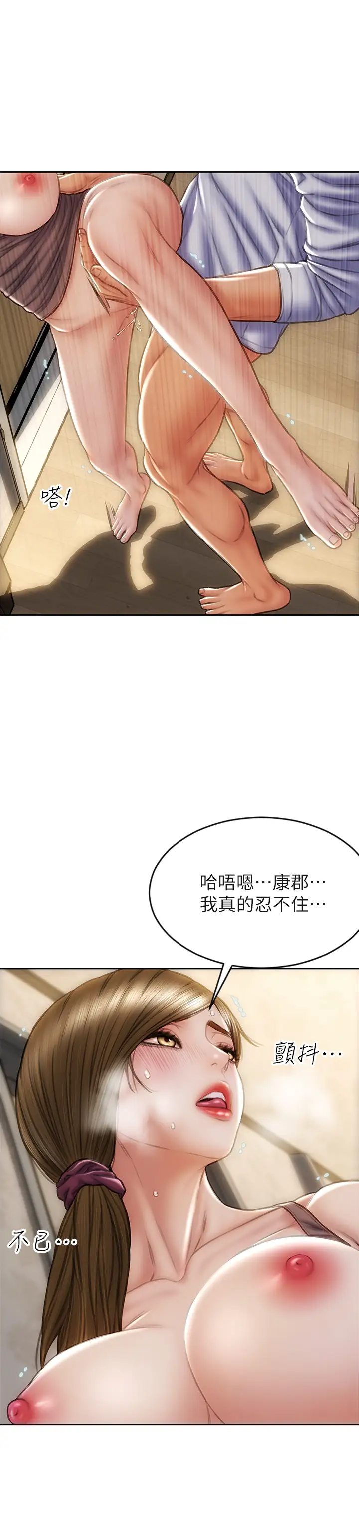 [韩国漫画] 致命坏男人 调教,熟女人妻,巨乳大奶#[39P]-20