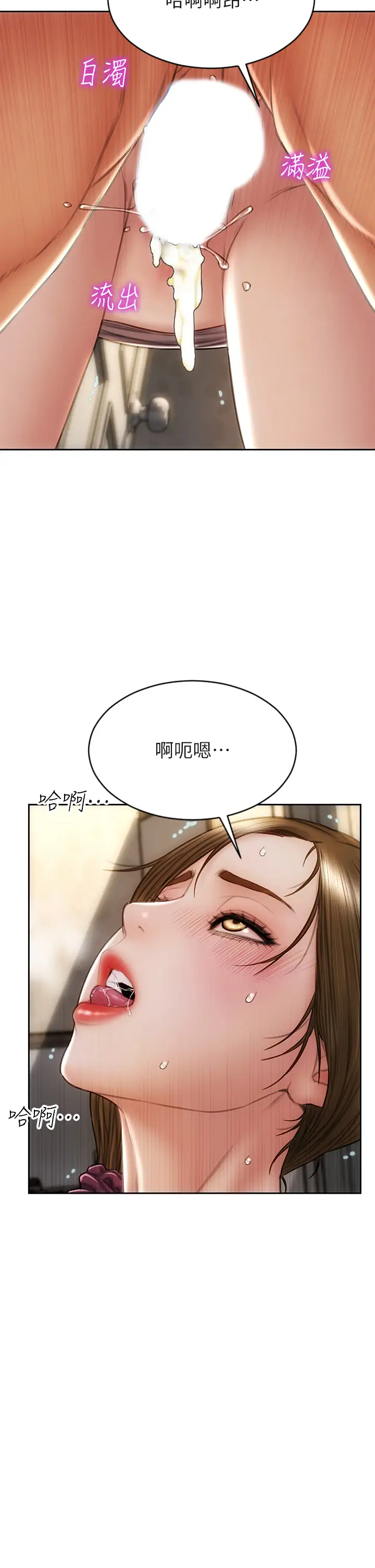 [韩国漫画] 致命坏男人 调教,熟女人妻,巨乳大奶#[39P]-26