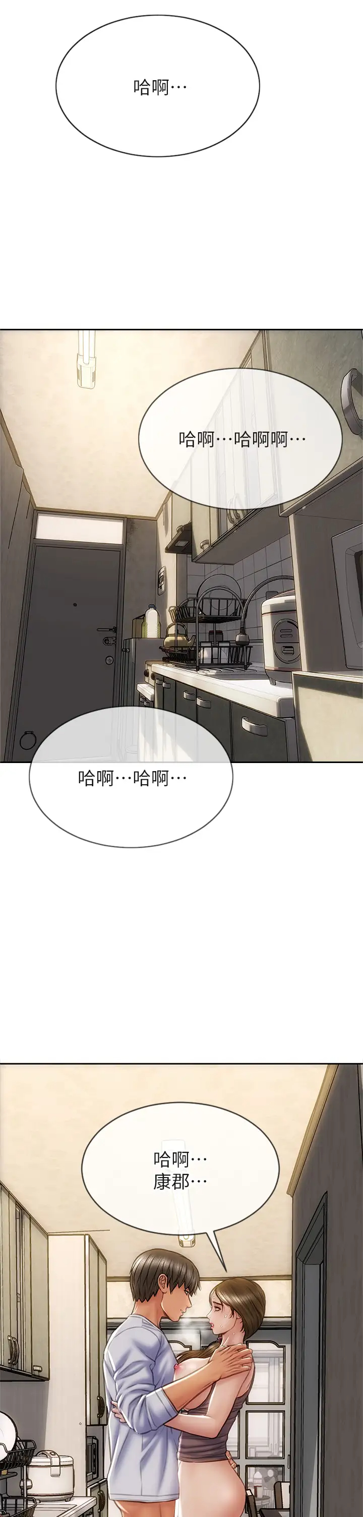 [韩国漫画] 致命坏男人 调教,熟女人妻,巨乳大奶#[39P]-27