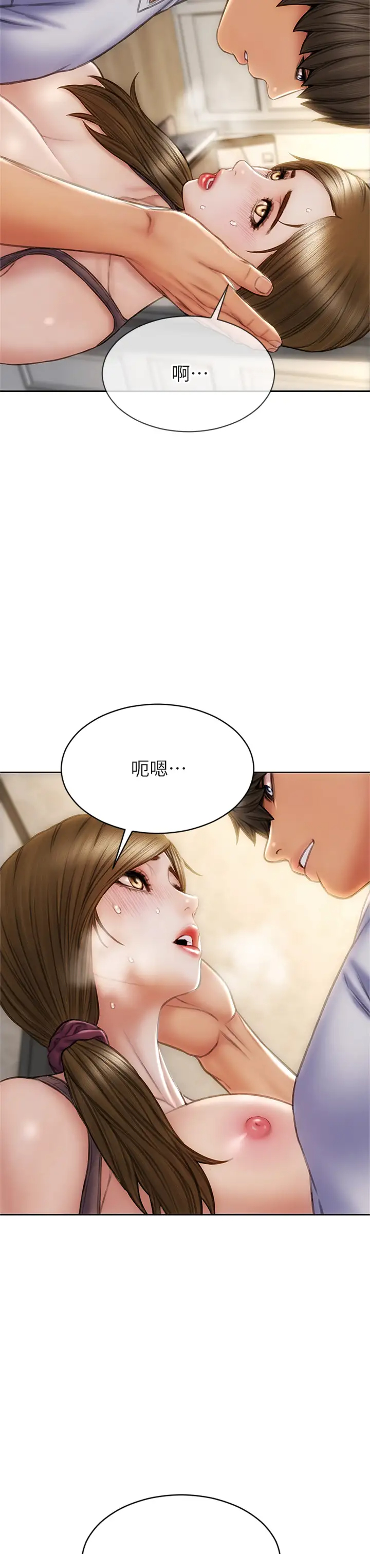 [韩国漫画] 致命坏男人 调教,熟女人妻,巨乳大奶#[39P]-29