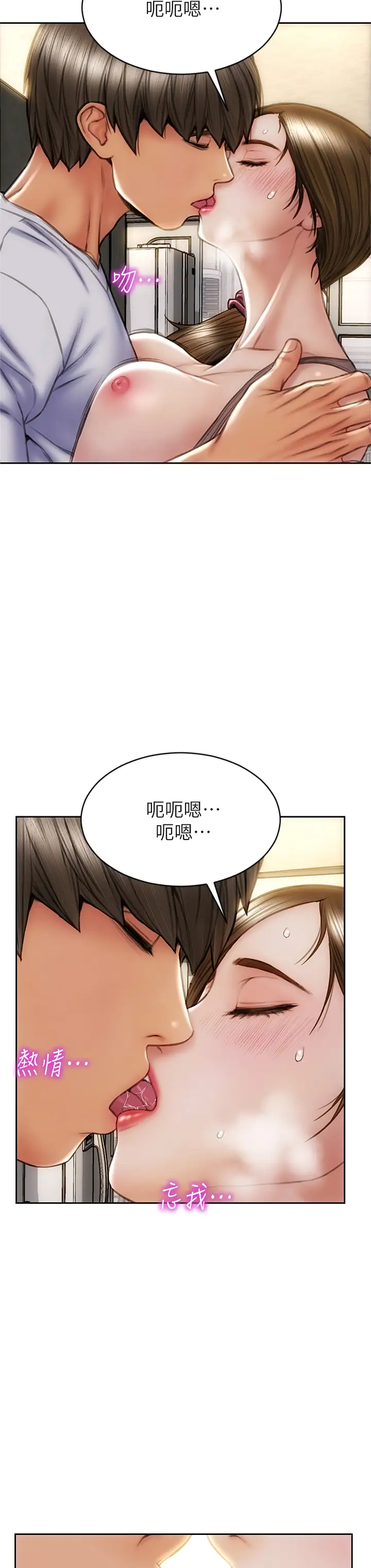 [韩国漫画] 致命坏男人 调教,熟女人妻,巨乳大奶#[39P]-30