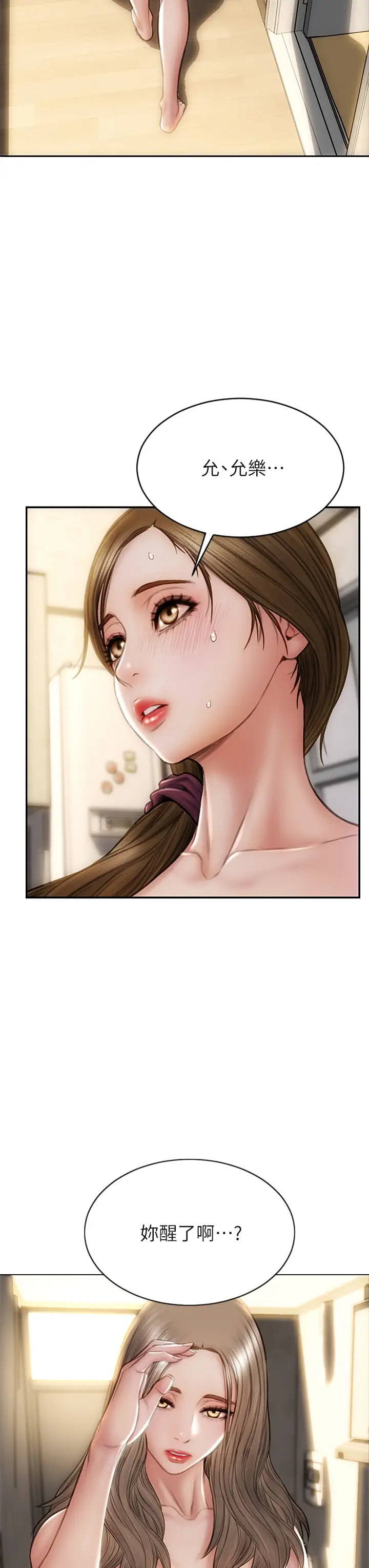 [韩国漫画] 致命坏男人 调教,熟女人妻,巨乳大奶#[39P]-35