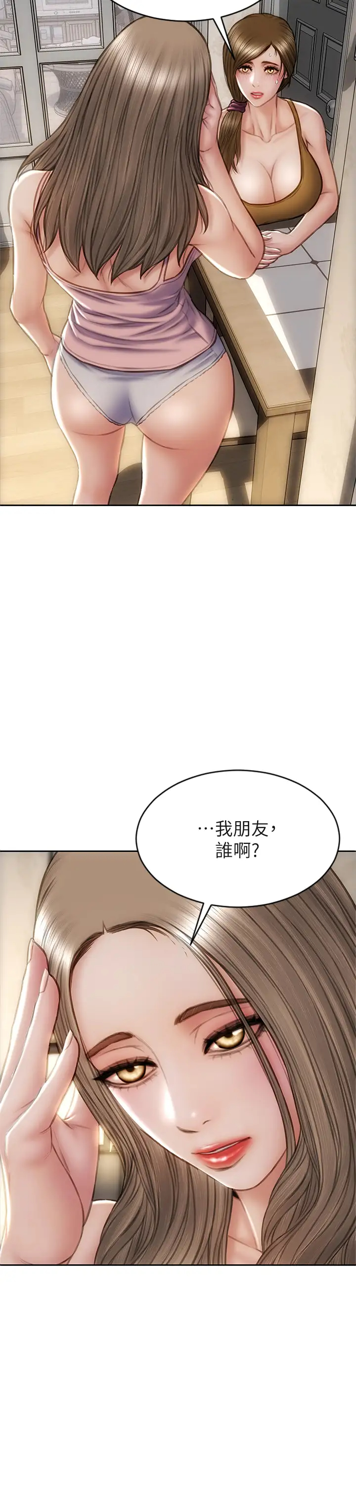 [韩国漫画] 致命坏男人 调教,熟女人妻,巨乳大奶#[39P]-37