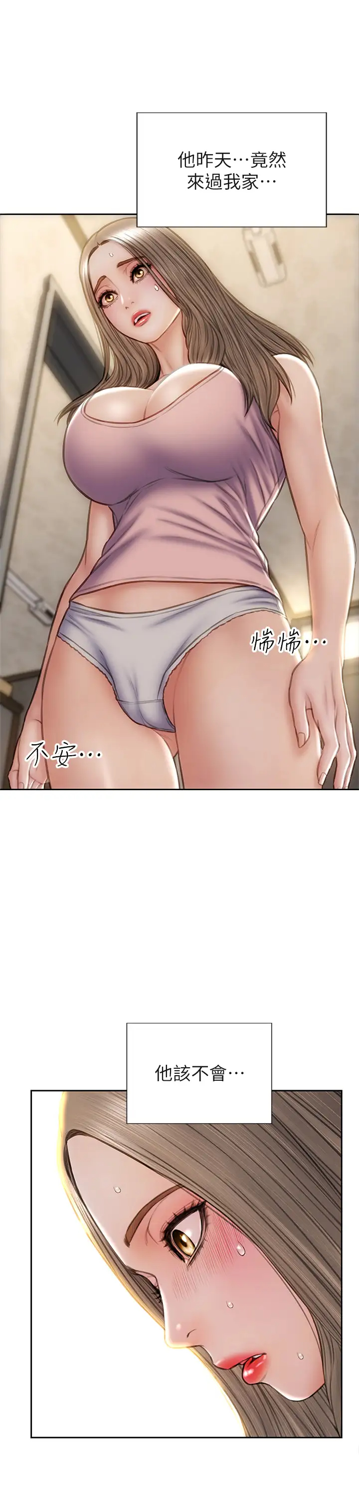 [韩国漫画] 致命坏男人 调教,熟女人妻,巨乳大奶#[39P]-39