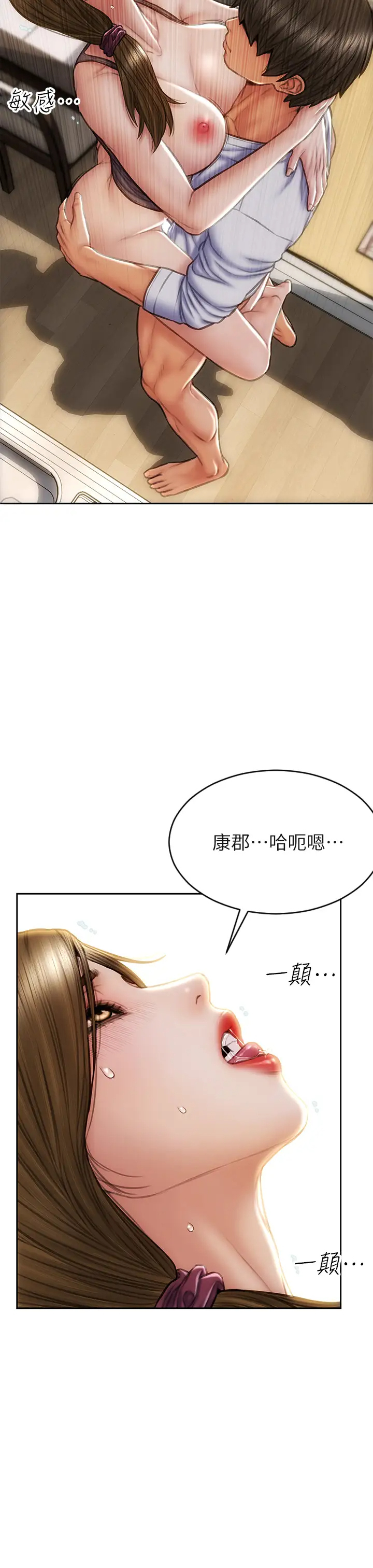 [韩国漫画] 致命坏男人 调教,熟女人妻,巨乳大奶#[39P]-9