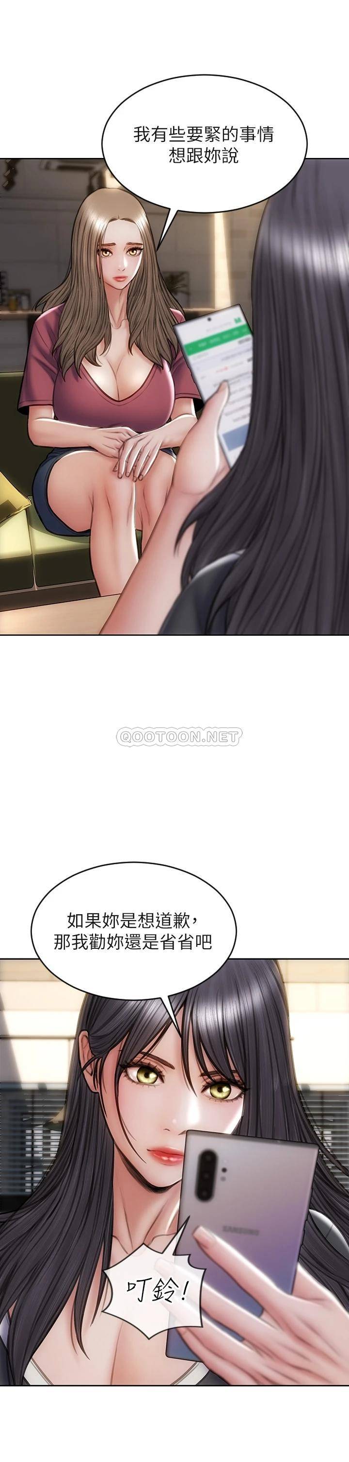 [韩国漫画] 致命坏男人 调教,熟女人妻,巨乳大奶#[43P]-11