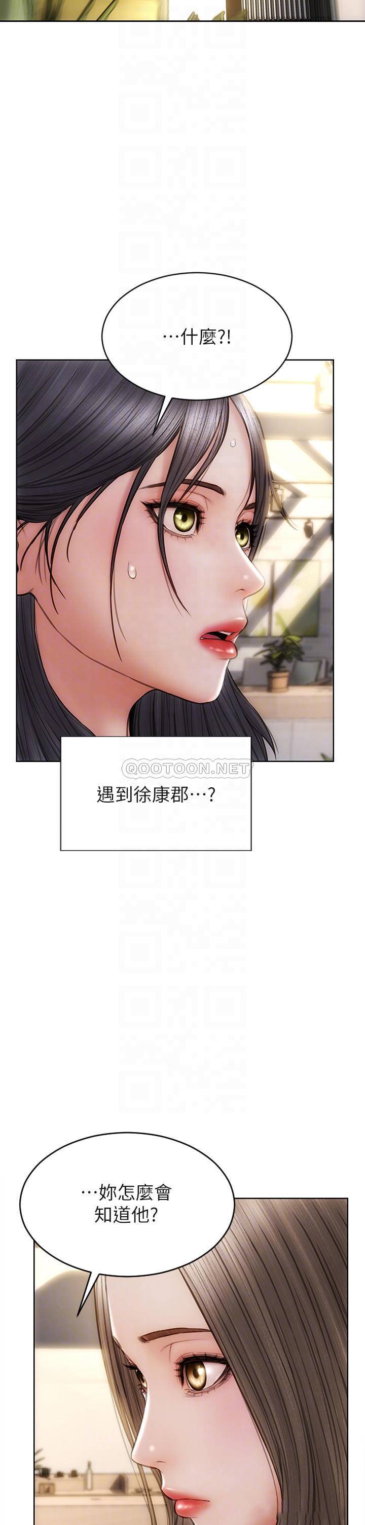 [韩国漫画] 致命坏男人 调教,熟女人妻,巨乳大奶#[43P]-14