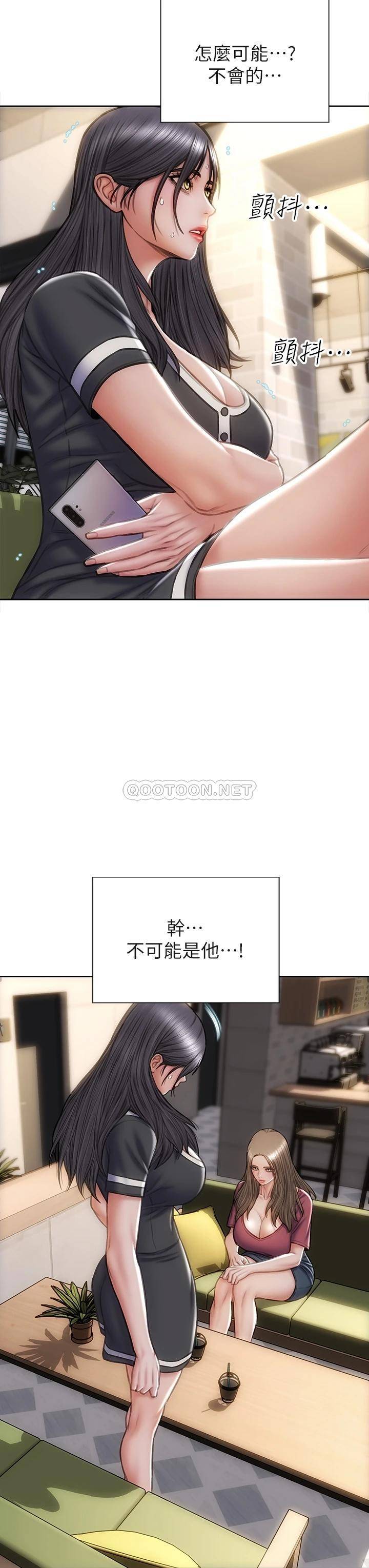 [韩国漫画] 致命坏男人 调教,熟女人妻,巨乳大奶#[43P]-19