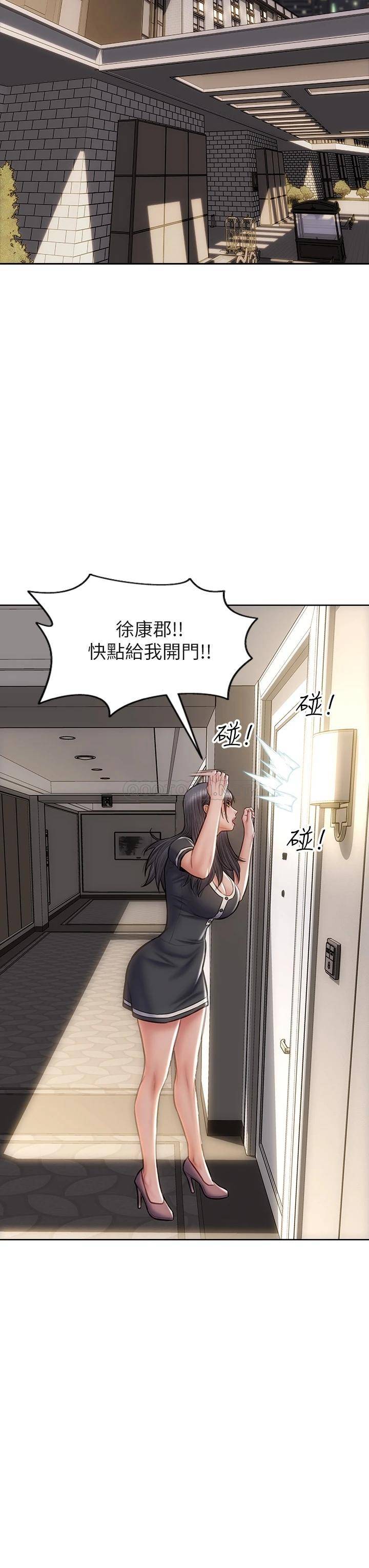 [韩国漫画] 致命坏男人 调教,熟女人妻,巨乳大奶#[43P]-23