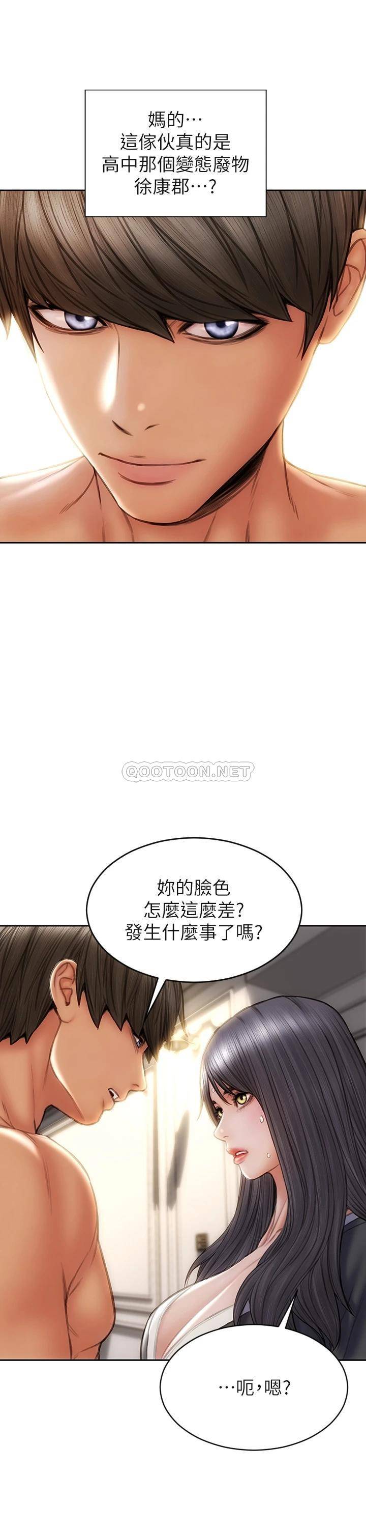 [韩国漫画] 致命坏男人 调教,熟女人妻,巨乳大奶#[43P]-25