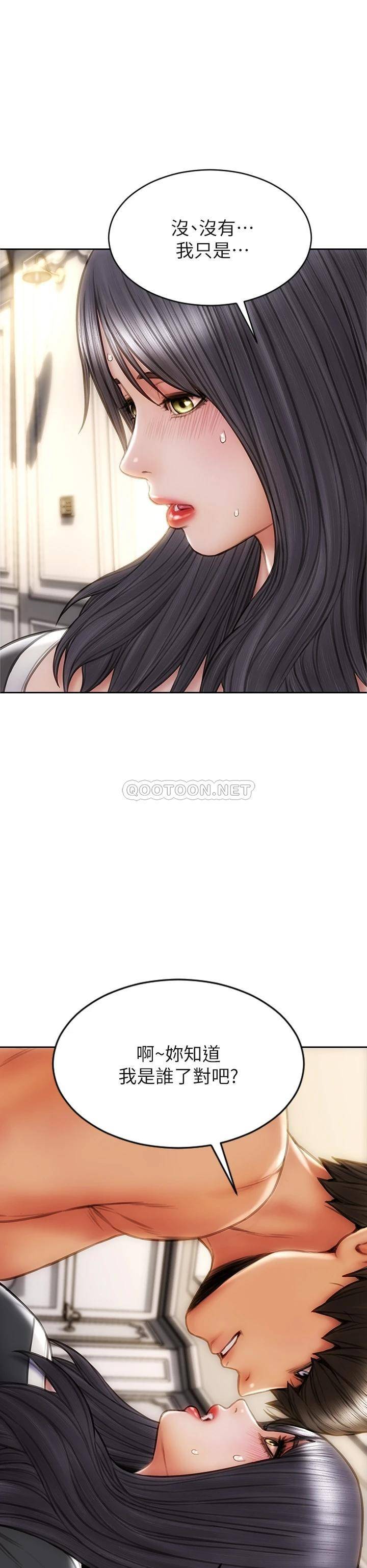 [韩国漫画] 致命坏男人 调教,熟女人妻,巨乳大奶#[43P]-26
