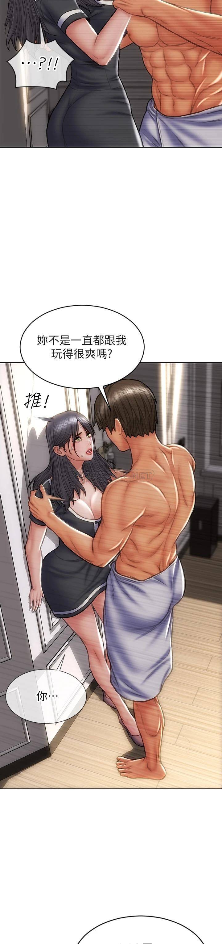 [韩国漫画] 致命坏男人 调教,熟女人妻,巨乳大奶#[43P]-29
