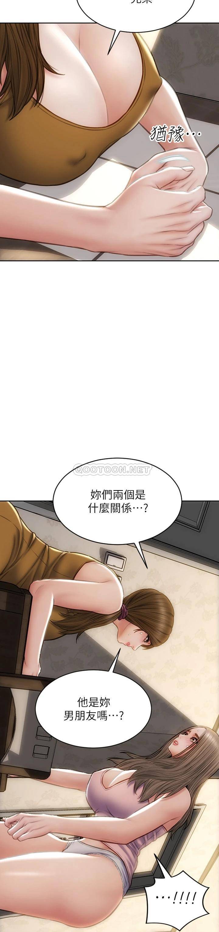 [韩国漫画] 致命坏男人 调教,熟女人妻,巨乳大奶#[43P]-3