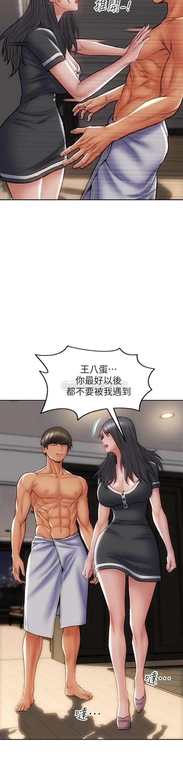 [韩国漫画] 致命坏男人 调教,熟女人妻,巨乳大奶#[43P]-34