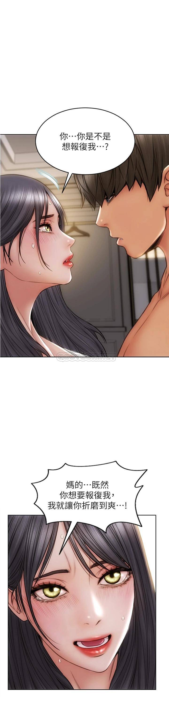 [韩国漫画] 致命坏男人 调教,熟女人妻,巨乳大奶#[43P]-41