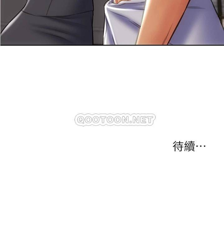 [韩国漫画] 致命坏男人 调教,熟女人妻,巨乳大奶#[43P]-43