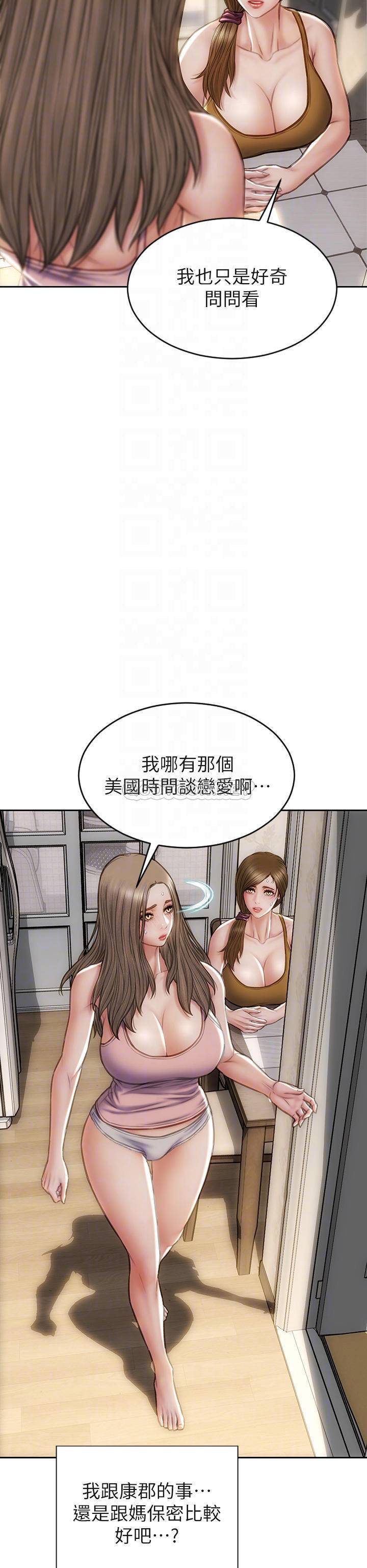[韩国漫画] 致命坏男人 调教,熟女人妻,巨乳大奶#[43P]-6