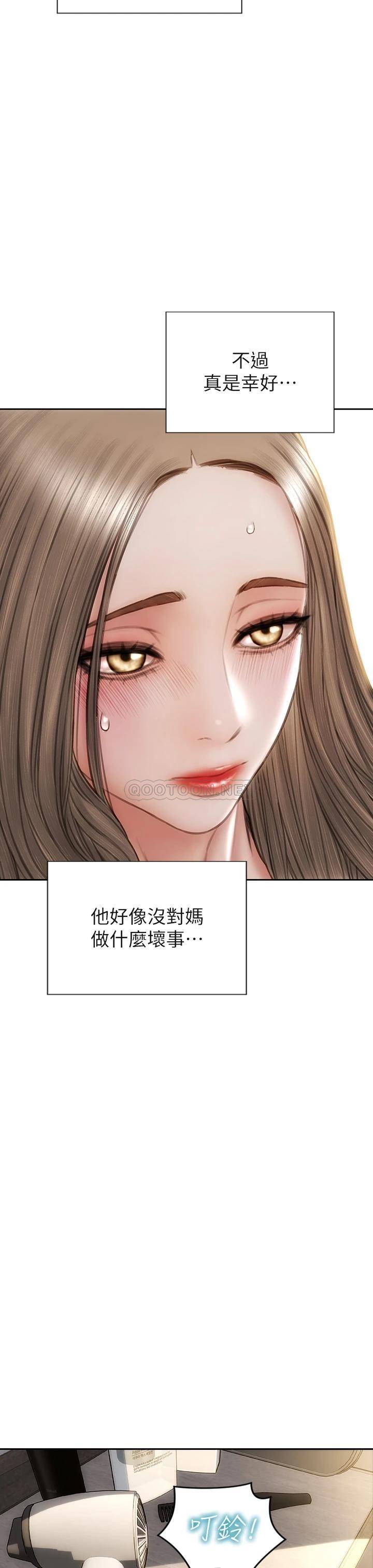 [韩国漫画] 致命坏男人 调教,熟女人妻,巨乳大奶#[43P]-7