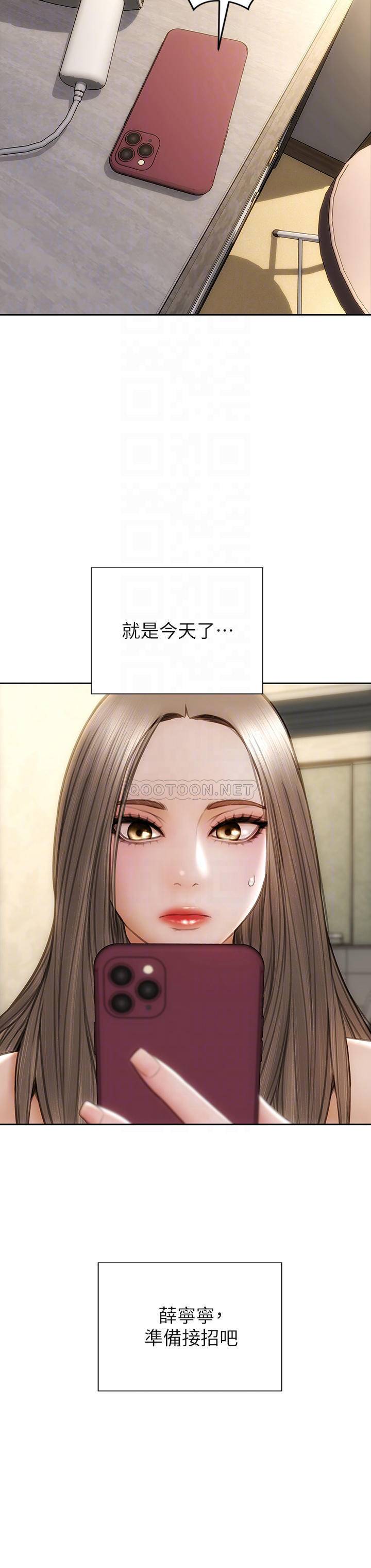 [韩国漫画] 致命坏男人 调教,熟女人妻,巨乳大奶#[43P]-8