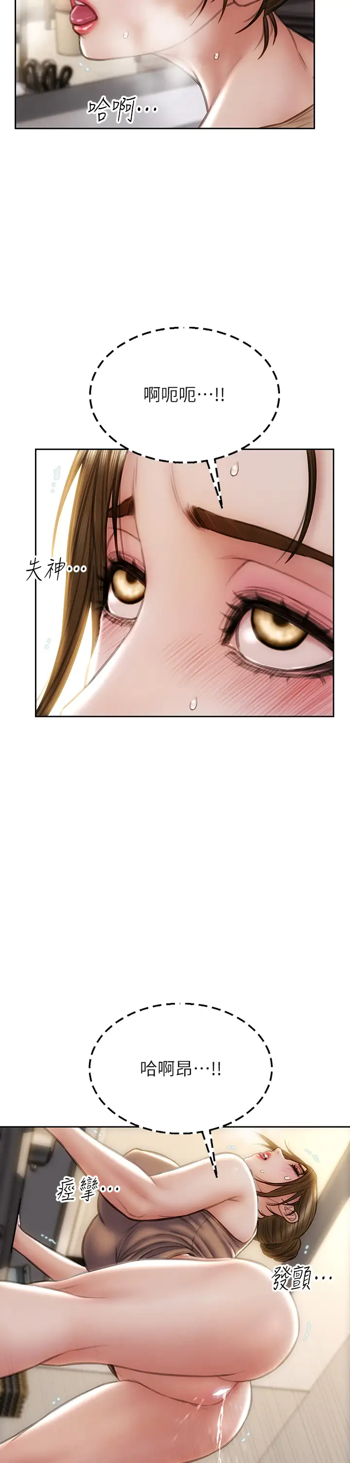 [韩国漫画] 致命坏男人 调教,熟女人妻,巨乳大奶#[43P]-15