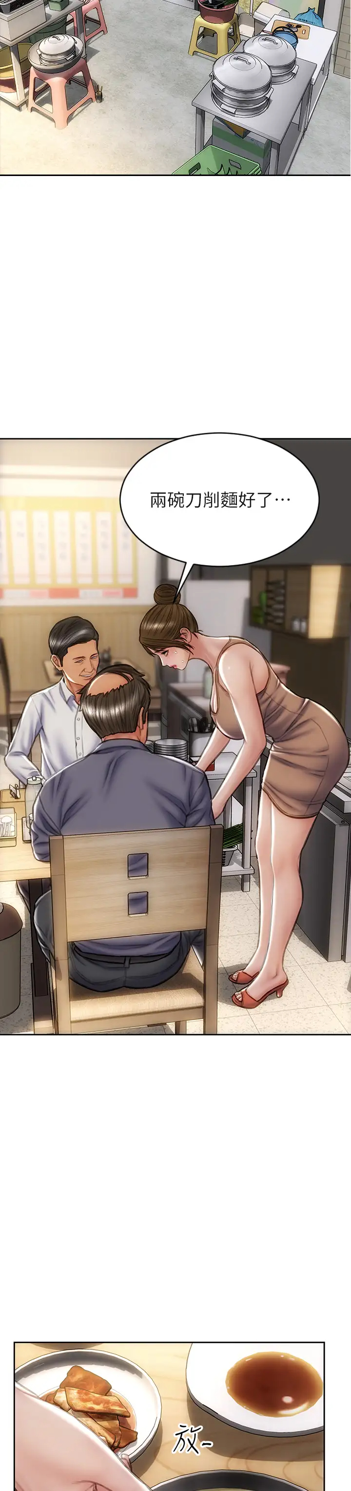 [韩国漫画] 致命坏男人 调教,熟女人妻,巨乳大奶#[43P]-20