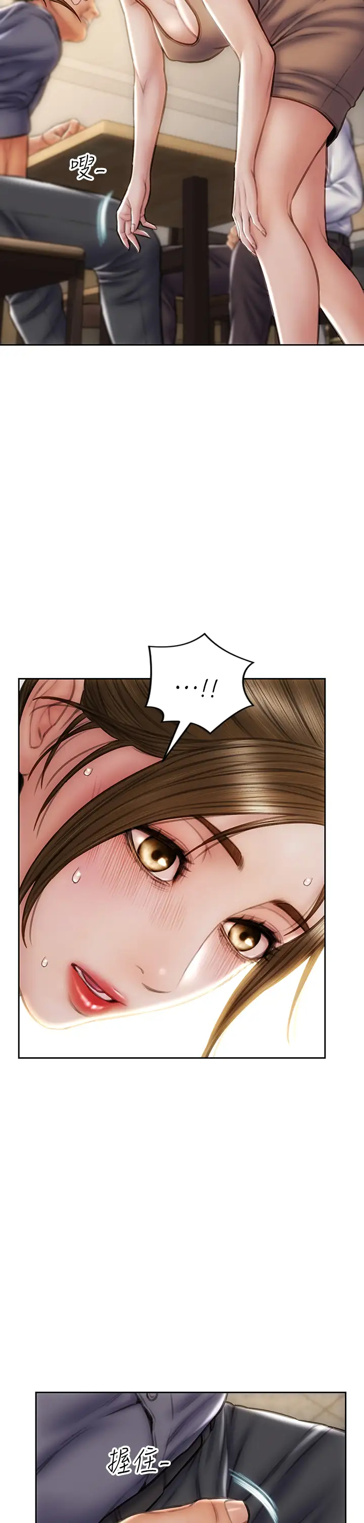 [韩国漫画] 致命坏男人 调教,熟女人妻,巨乳大奶#[43P]-26