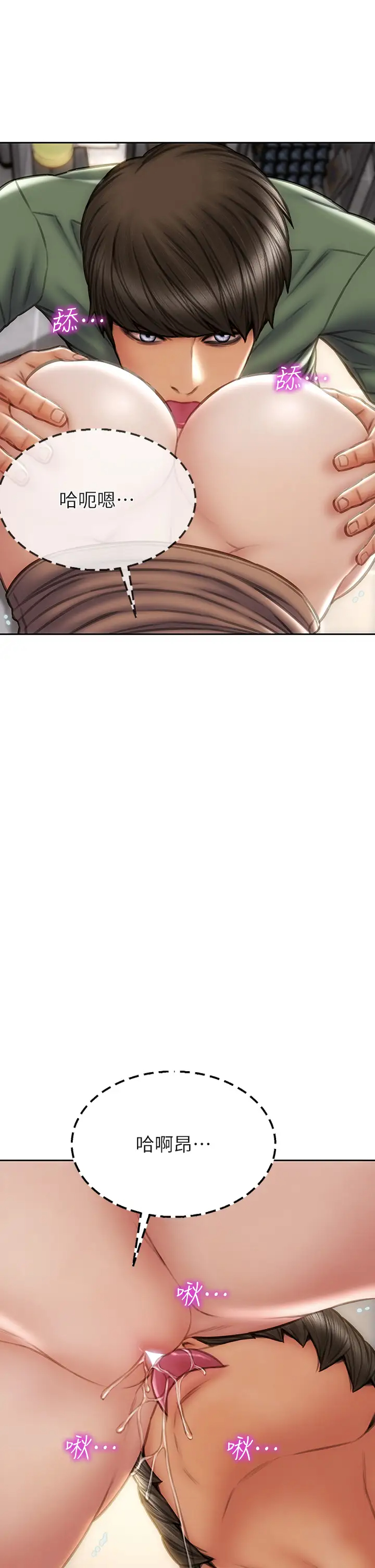 [韩国漫画] 致命坏男人 调教,熟女人妻,巨乳大奶#[43P]-5