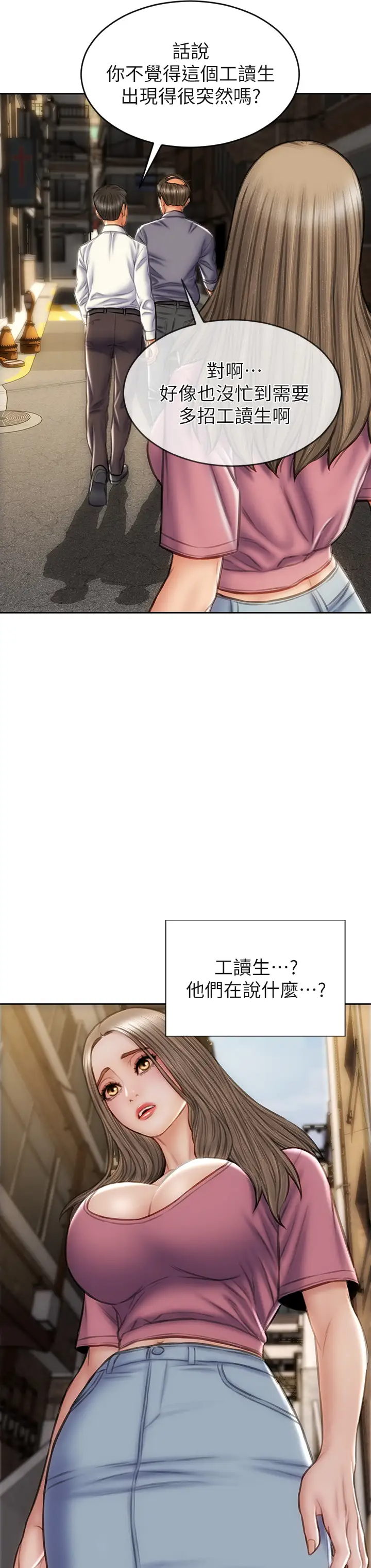 [韩国漫画] 致命坏男人 调教,熟女人妻,巨乳大奶#[39P]-27