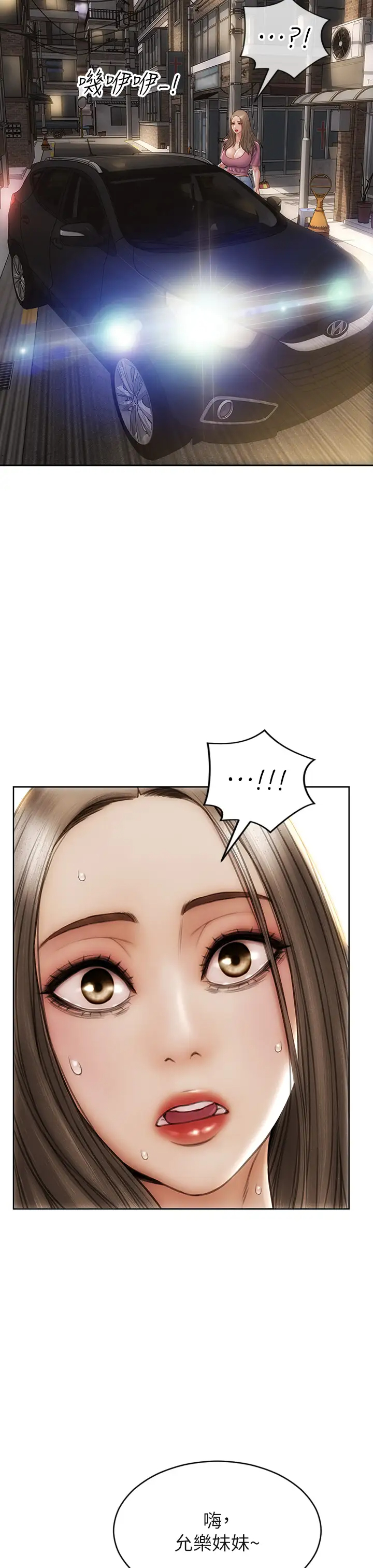 [韩国漫画] 致命坏男人 调教,熟女人妻,巨乳大奶#[39P]-36