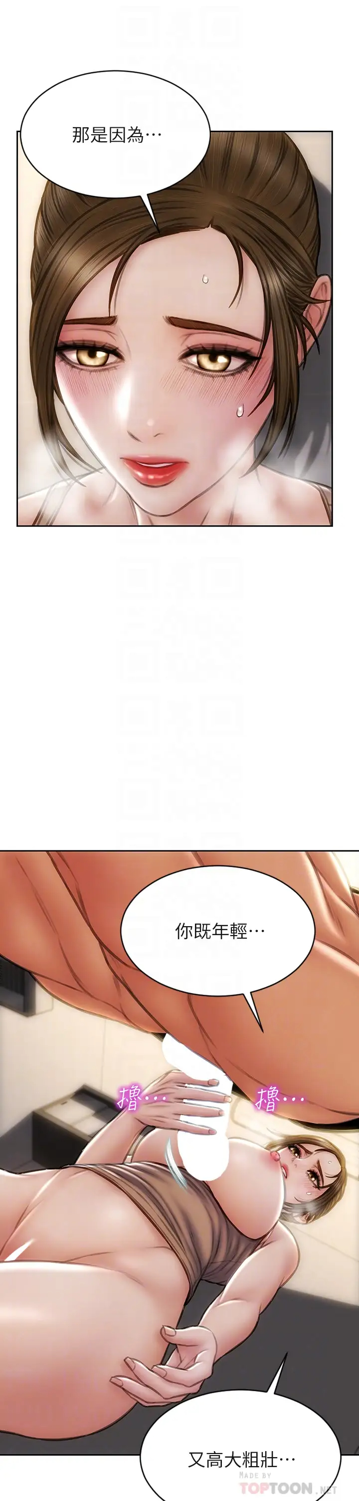 [韩国漫画] 致命坏男人 调教,熟女人妻,巨乳大奶#[39P]-4