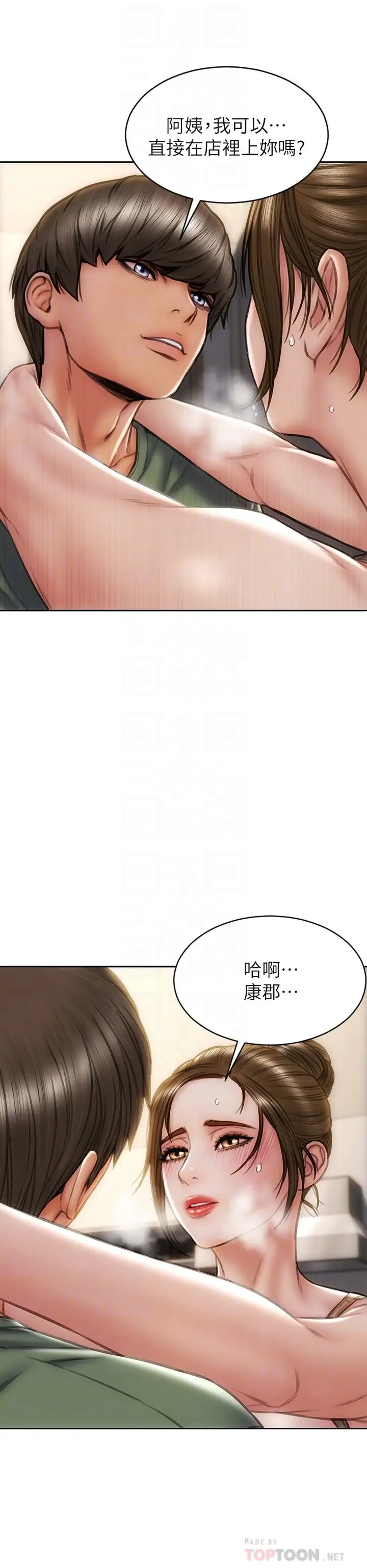 [韩国漫画] 致命坏男人 调教,熟女人妻,巨乳大奶#[39P]-8