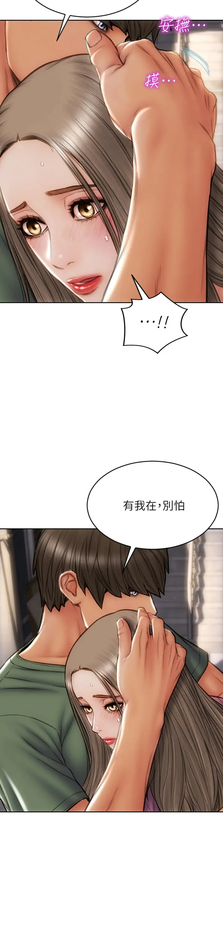 [韩国漫画] 致命坏男人 调教,熟女人妻,巨乳大奶#[45P]-20