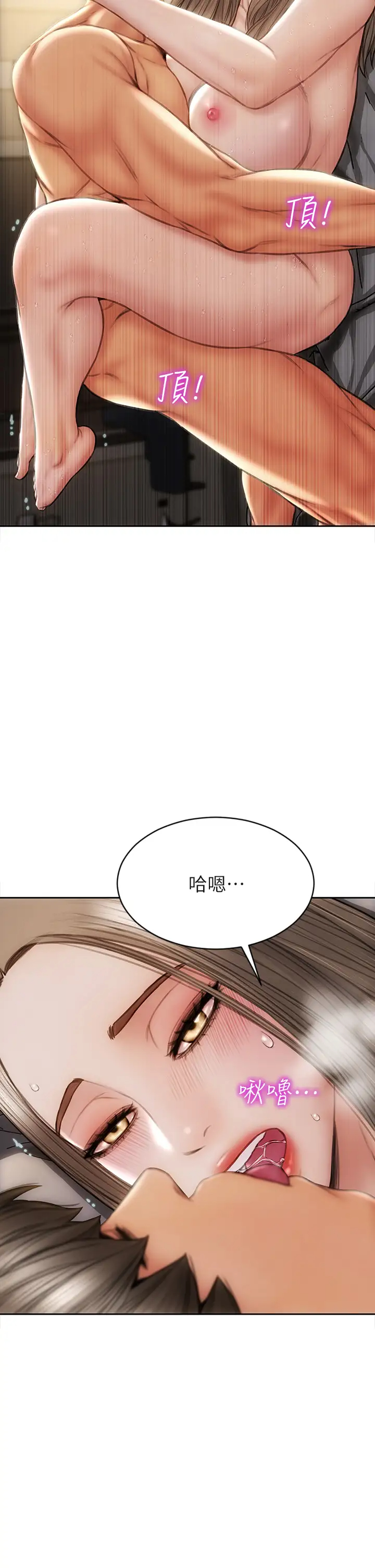 [韩国漫画] 致命坏男人 调教,熟女人妻,巨乳大奶#[42P]-26