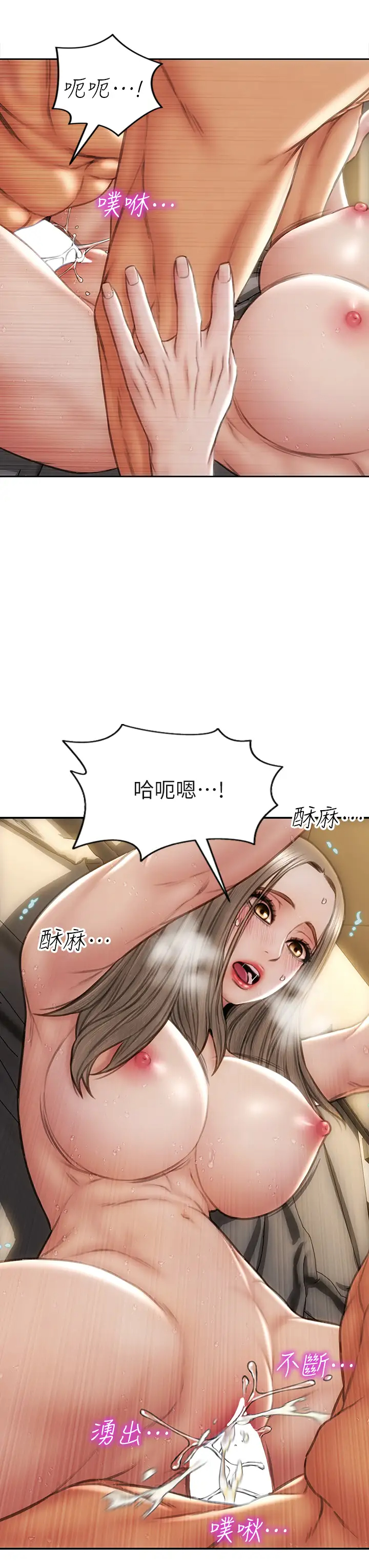 [韩国漫画] 致命坏男人 调教,熟女人妻,巨乳大奶#[42P]-30