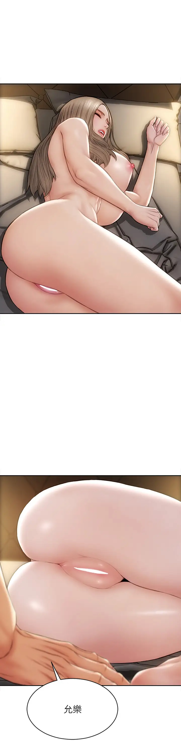 [韩国漫画] 致命坏男人 调教,熟女人妻,巨乳大奶#[42P]-35