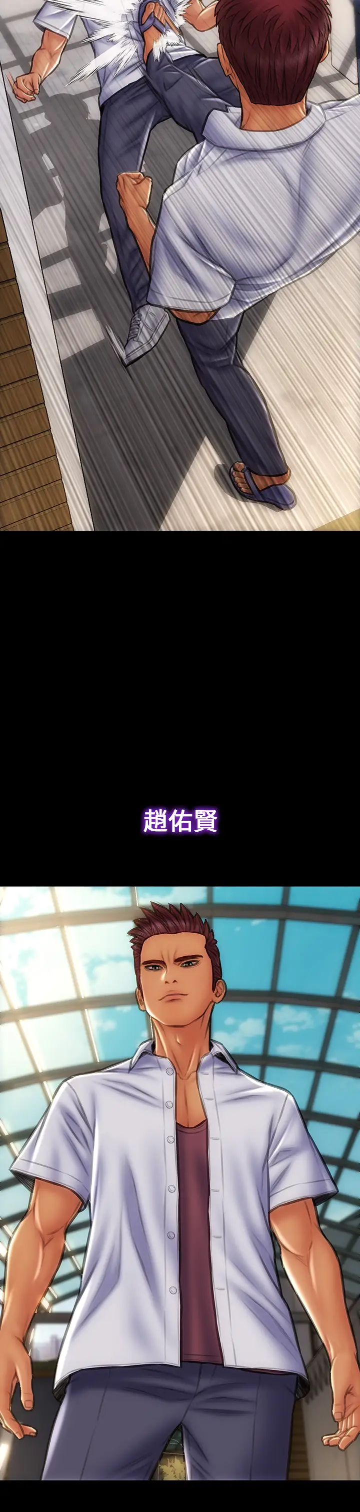 [韩国漫画] 致命坏男人 调教,熟女人妻,巨乳大奶#[42P]-38