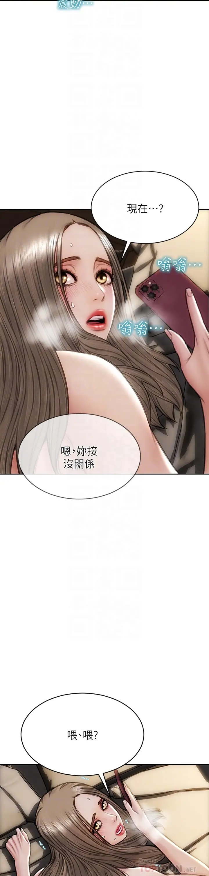 [韩国漫画] 致命坏男人 调教,熟女人妻,巨乳大奶#[42P]-6